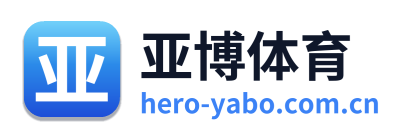 亚博体育